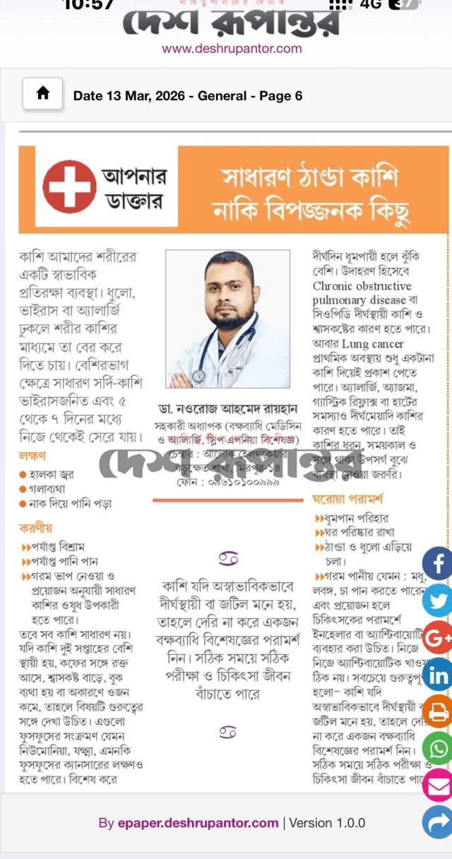 Newspaper Article